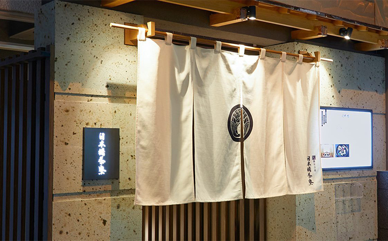 日本橋茶寮 神田駅店